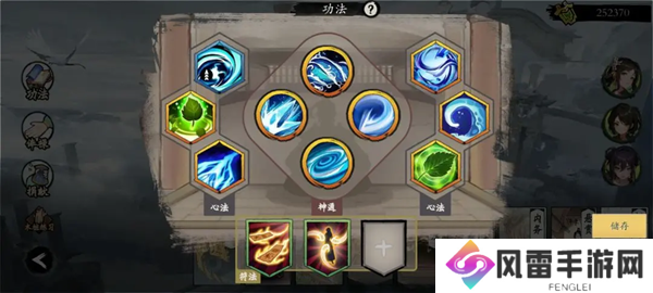 伏魔诀水系凝冰流玩法套路全攻略