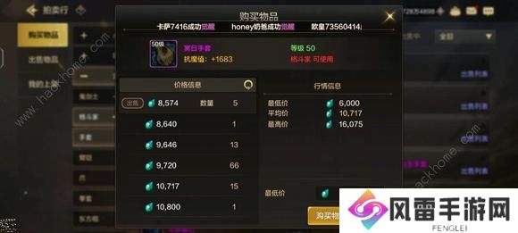 地下城与勇士起源平民低成本攻略 DNF手游零氪怎么零成本毕业图片10