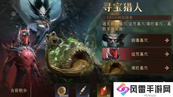 龙息神寂体力怎么使用比较好