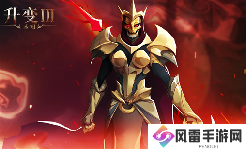 未知升变3新手开局神识过渡玩法指南