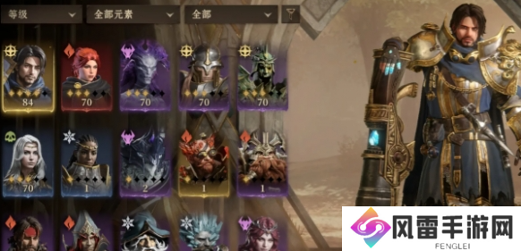 龙息神寂哪些角色比较强