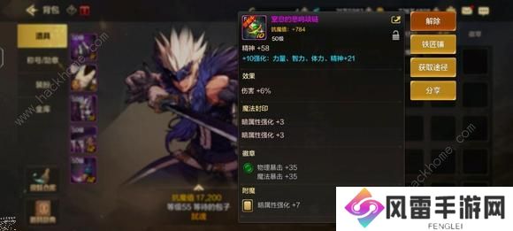 地下城与勇士起源平民低成本攻略 DNF手游零氪怎么零成本毕业图片4