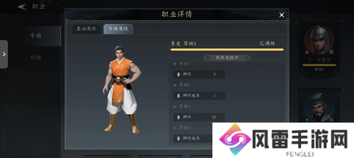 未知升变3新手开局神识过渡玩法指南