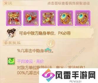 大话西游手游中敏男鬼养成攻略 中敏男鬼怎么弄图片9