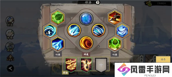 伏魔诀水系凝冰流玩法套路全攻略