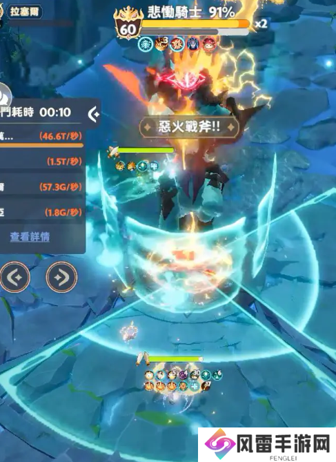 出发吧麦芬绝境24空心骑士追猎战攻略