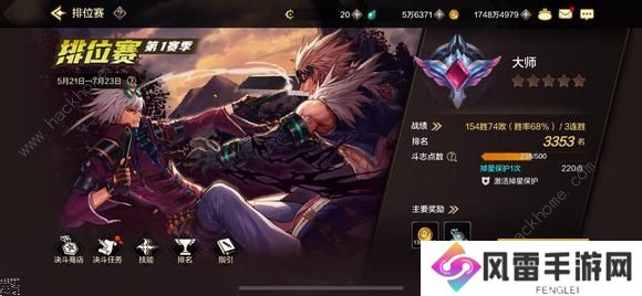 地下城与勇士起源pk场职业排行榜 DNF手游最强pk角色是谁图片1