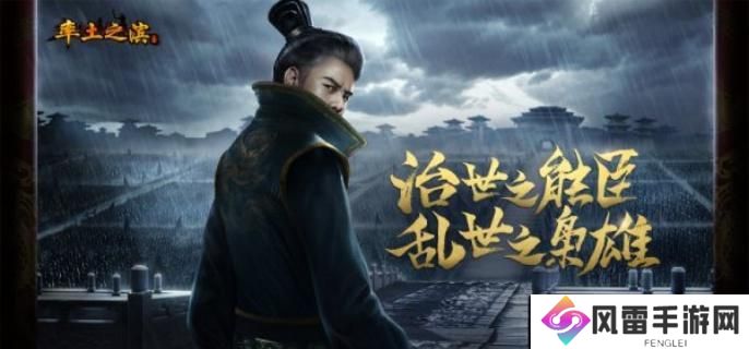 率土之滨沦陷了怎么解救-沦陷了解救方法