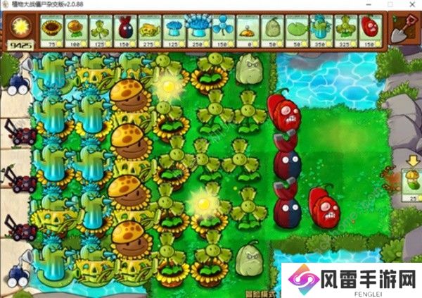 植物大战僵尸杂交版2.0版冒险第54关怎么过 2.0版冒险模式54关速通攻略图片2