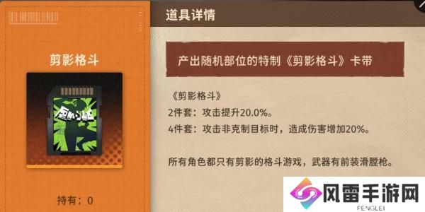 新月同行恒沙卡带怎么选择