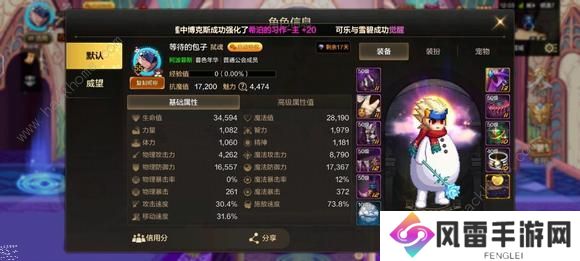 地下城与勇士起源平民低成本攻略 DNF手游零氪怎么零成本毕业图片11