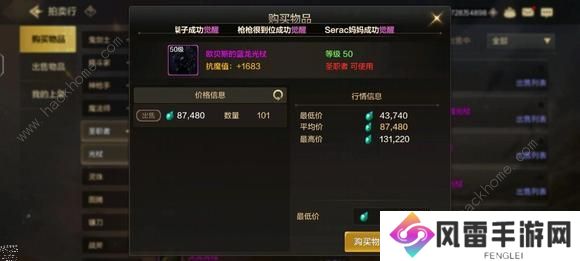地下城与勇士起源平民低成本攻略 DNF手游零氪怎么零成本毕业图片7