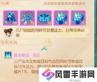大话西游手游中敏男鬼养成攻略 中敏男鬼怎么弄图片6