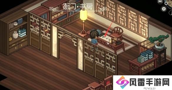 大侠立志传霖安城群芳馆怎么解谜