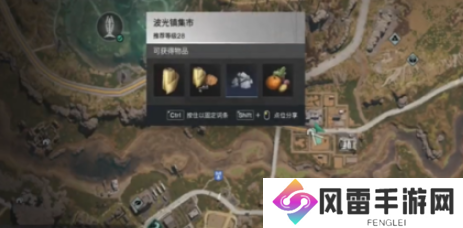 七日世界碎裂面包食谱怎么得