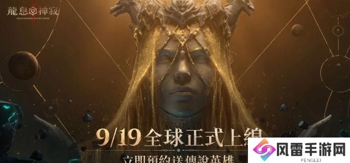 龙息神寂时空涡流副本怎么打-时空涡流副本打法攻略