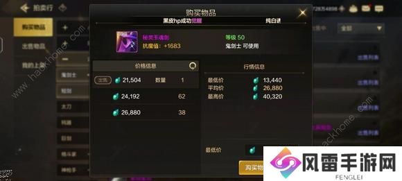 地下城与勇士起源平民低成本攻略 DNF手游零氪怎么零成本毕业图片6