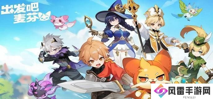 出发吧麦芬世间万象其中副本怎么打-世间万象其中副本通关攻略