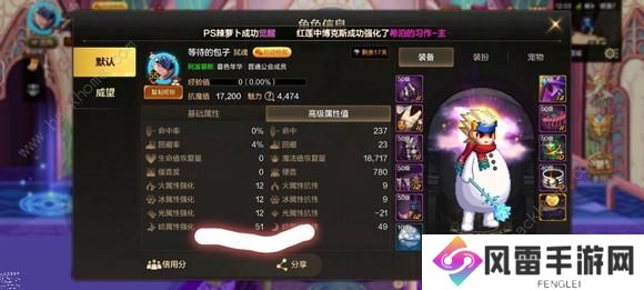 地下城与勇士起源平民低成本攻略 DNF手游零氪怎么零成本毕业图片13