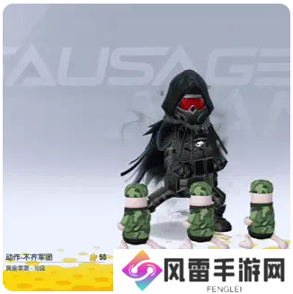 香肠派对ss18季票奖励及内容一览