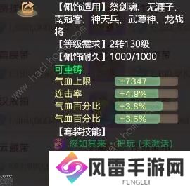 大话西游手游中敏男鬼养成攻略 中敏男鬼怎么弄图片7