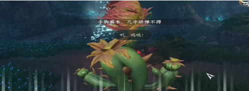 逆水寒手游协力同心特质怎么得