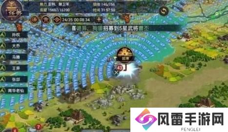 率土之滨沦陷了怎么解救