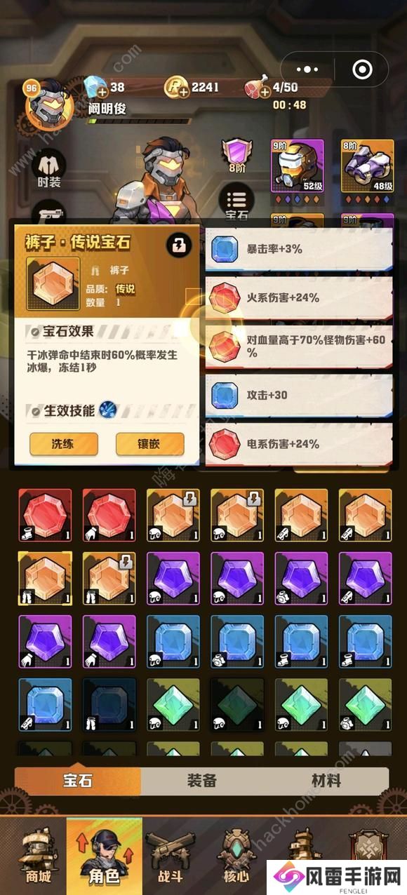 向僵尸开炮冰子弹开启条件介绍 冰子弹特性怎么搭配图片2