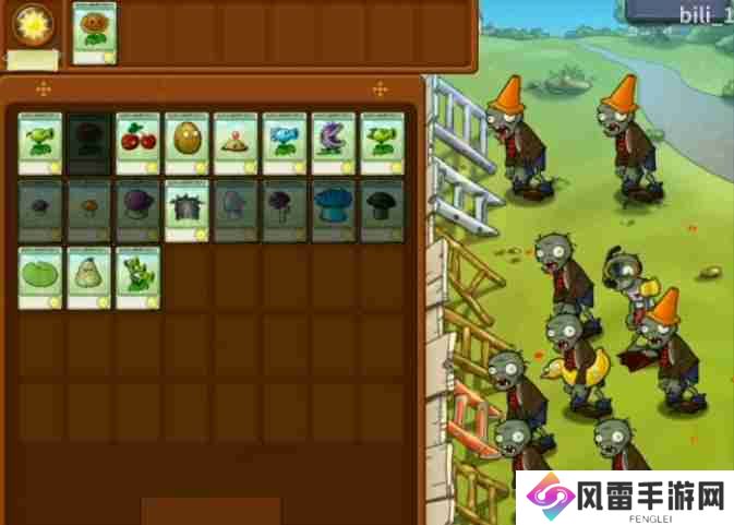 植物大战僵尸怎么获取植物？-植物大战僵尸获取植物的方法