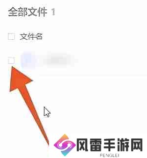 夸克网盘电脑版怎么解压文件