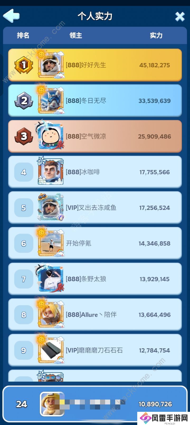 无尽冬日微氪怎么玩 平民微氪发展心得图片1
