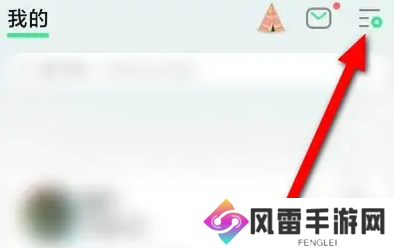 QQ音乐怎么导入QQ账号的音乐？