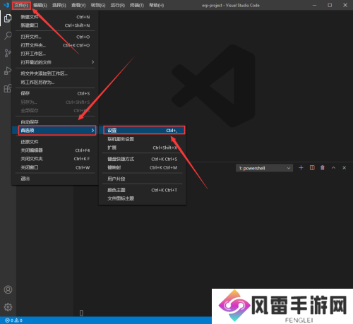 VSCode怎么禁止自动更新