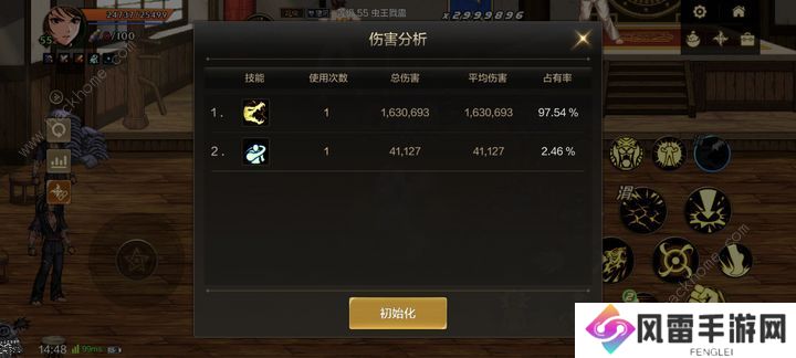 地下城与勇士起源气功师雷龙技巧攻略 DNF手游雷龙怎么玩图片1