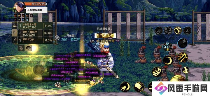 地下城与勇士起源怎么六图刷满评分 DNF手游萌新六图刷满评分技巧详解图片1