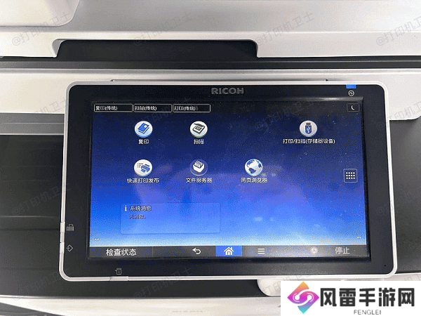 选择无线网络 选择无线网络