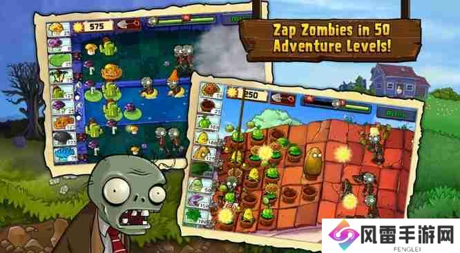 植物大战僵尸怎么获取植物？-植物大战僵尸获取植物的方法