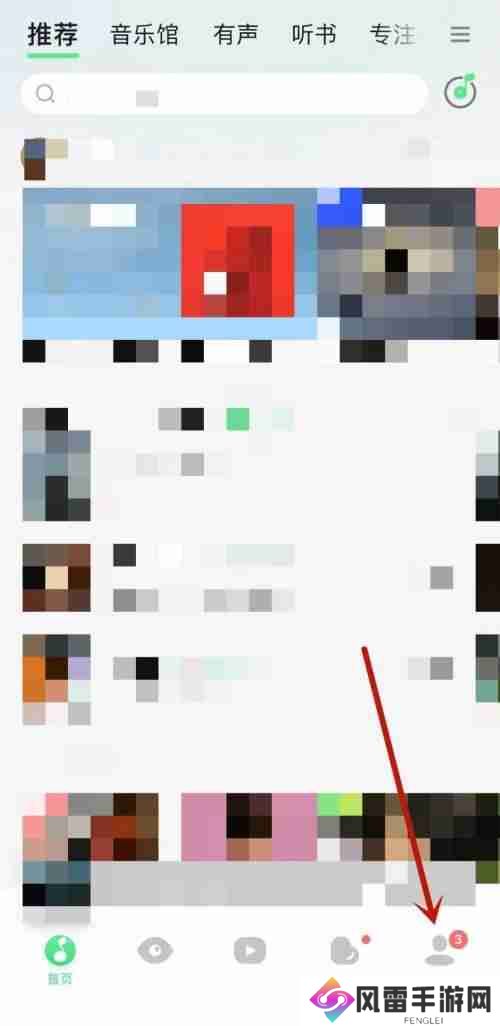 QQ音乐怎么开启音乐宠物 QQ音乐开启音乐宠物教程