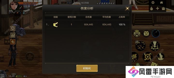 地下城与勇士起源气功师雷龙技巧攻略 DNF手游雷龙怎么玩图片3