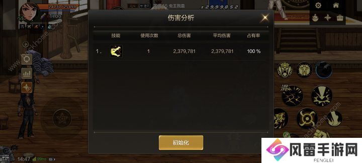 地下城与勇士起源气功师雷龙技巧攻略 DNF手游雷龙怎么玩图片2