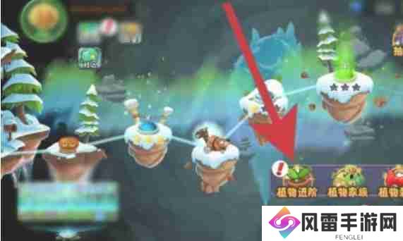 植物大战僵尸怎么进阶植物？-植物大战僵尸进阶植物的方法