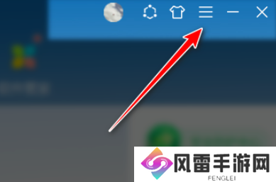 360安全卫士怎么关闭手机管理提示