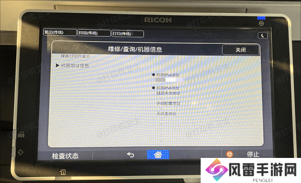 准备工作 准备工作