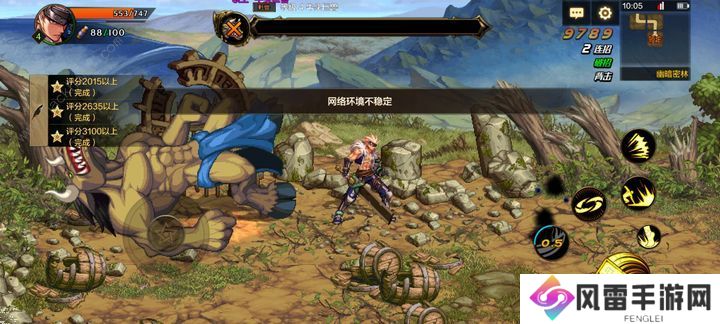 地下城与勇士起源怎么六图刷满评分 DNF手游萌新六图刷满评分技巧详解图片2