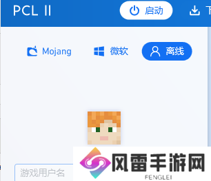 PCL2启动器整合包推荐