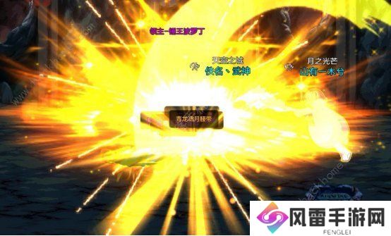 地下城与勇士起源搬砖地图哪些好 DNF手游优质搬砖地图推荐图片8