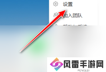 360安全卫士怎么关闭手机管理提示