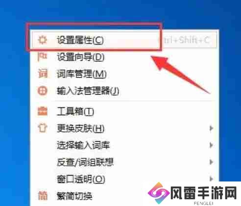 万能五笔输入法怎么显示打字速度？-万能五笔输入法显示打字速度的方法