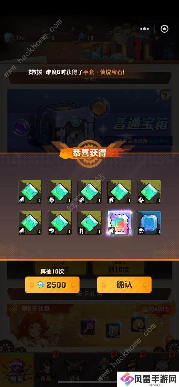 向僵尸开炮旋风加农燃烧风百怎么搭配宝石 旋风加农燃烧风百配装攻略图片2