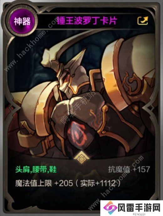 地下城与勇士起源搬砖地图哪些好 DNF手游优质搬砖地图推荐图片4